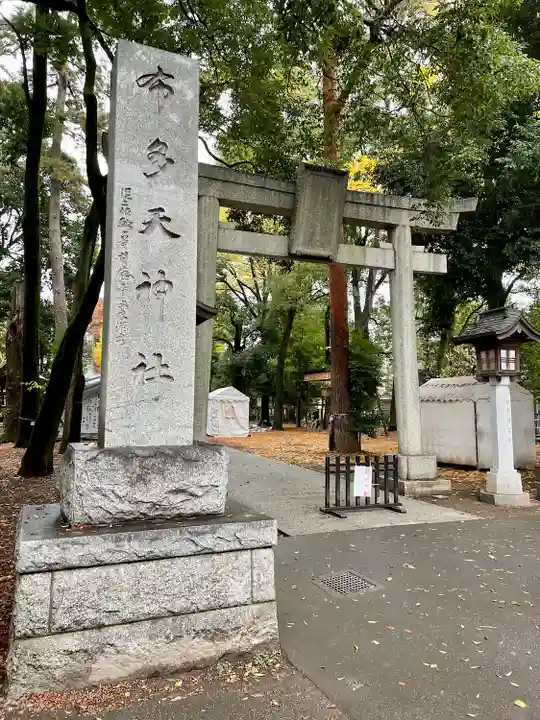 布多天神社(東京都)