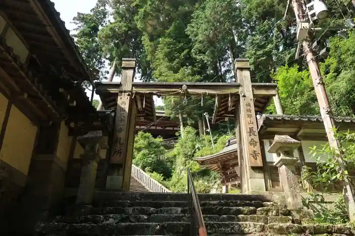 長命寺(滋賀県)