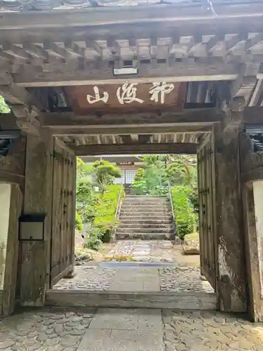 太寧寺(兵庫県)