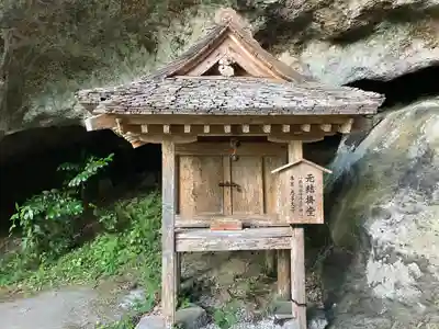 三佛寺(鳥取県)