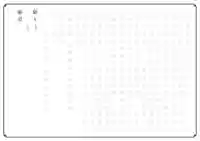 神谷稲荷明神社の体験その他