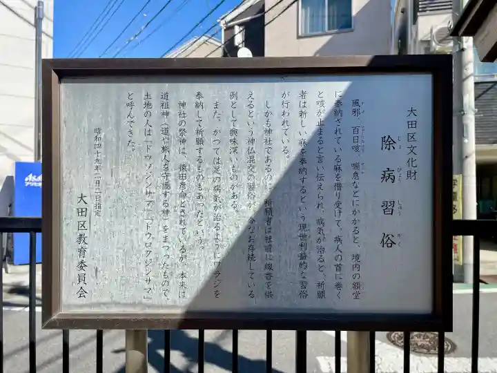 椿神社の{uncategorized: "未分類", other: "その他", undefined: "問題あり", building: "その他建物", grave: "お墓", sacred_gate: "鳥居", guardian: "狛犬", statue: "像", buddha: "仏像", history: "歴史", nature: "自然", garden: "庭園", animal: "動物", pagoda: "塔", temizu: "手水舎", mountain_gate: "山門・神門", sanctuary: "本殿・本堂", subordinate: "末社・摂社", art: "芸術", scenery: "景色", jizo: "地蔵", ema: "絵馬", goshuin: "御朱印", omikuji: "おみくじ", items: "授与品その他", amulet: "お守り", goshuincho: "御朱印帳", eats: "食事", festival: "お祭り", votive_dance: "神楽", shichigosan: "七五三参", wedding: "結婚式", experience: "体験その他", initially: "初詣", around: "周辺", anti_infection: "感染症対策"}