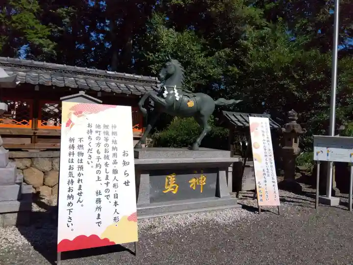 毛知比神社(滋賀県)