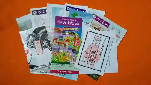 士別神社(北海道)