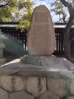 湊川神社(兵庫県)
