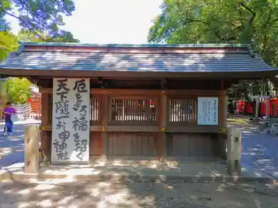 清洲山王宮　日吉神社のその他建物