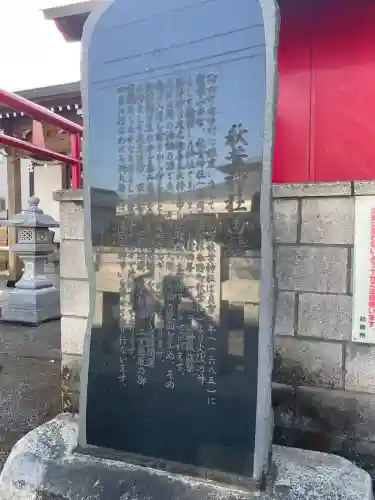 秋葉神社(東京都)