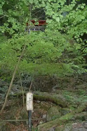 満願寺(栃木県)