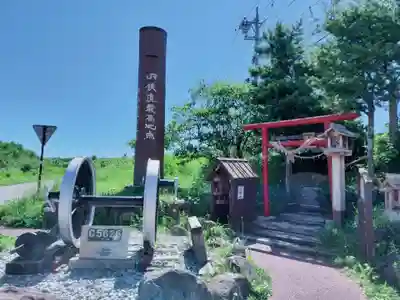 鉄道神社(長野県)