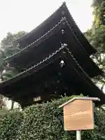 圓通閣(東京都)