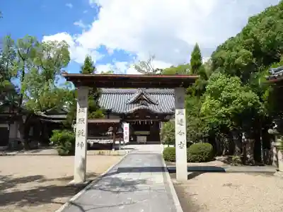 陶荒田神社(大阪府)