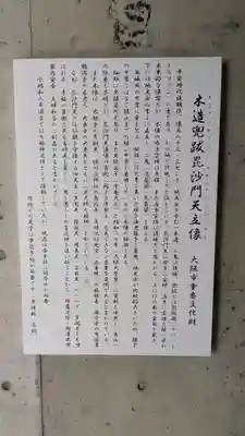 妙香院(大阪府)