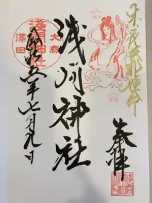 御朱印の記録の為に投稿。