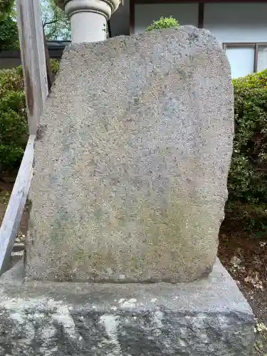 熊野奥照神社(青森県)