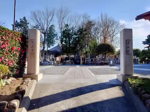 見立寺のその他建物