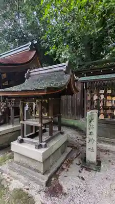 宗像神社の末社・摂社