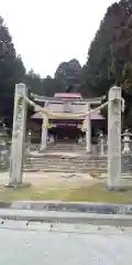 三島神社   穀神社   天満宮(広島県)