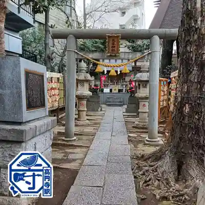 気象神社(東京都)