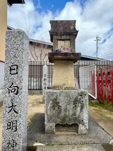 天之御中主神社(兵庫県)