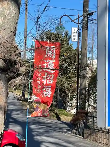 武蔵第六天神社のその他建物