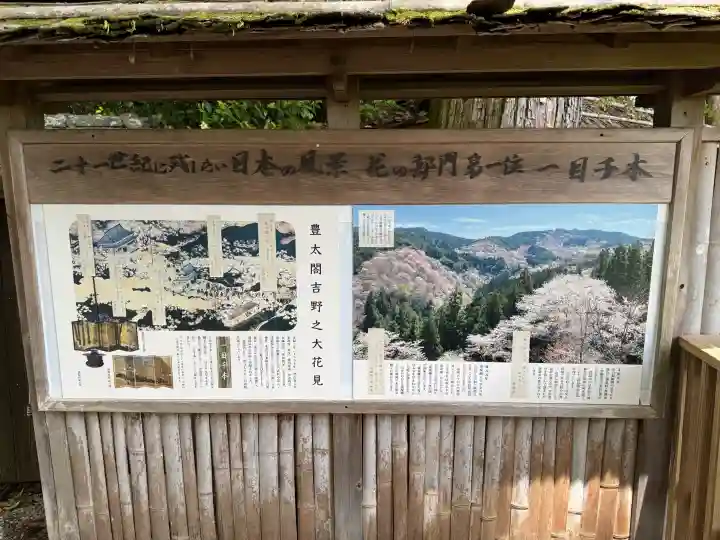 𠮷水神社(吉水神社)の{uncategorized: "未分類", other: "その他", undefined: "問題あり", building: "その他建物", grave: "お墓", sacred_gate: "鳥居", guardian: "狛犬", statue: "像", buddha: "仏像", history: "歴史", nature: "自然", garden: "庭園", animal: "動物", pagoda: "塔", temizu: "手水舎", mountain_gate: "山門・神門", sanctuary: "本殿・本堂", subordinate: "末社・摂社", art: "芸術", scenery: "景色", jizo: "地蔵", ema: "絵馬", goshuin: "御朱印", omikuji: "おみくじ", items: "授与品その他", amulet: "お守り", goshuincho: "御朱印帳", eats: "食事", festival: "お祭り", votive_dance: "神楽", shichigosan: "七五三参", wedding: "結婚式", experience: "体験その他", initially: "初詣", around: "周辺", anti_infection: "感染症対策"}