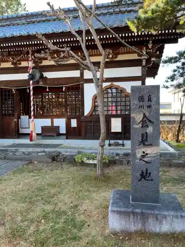 信濃國分寺(長野県)