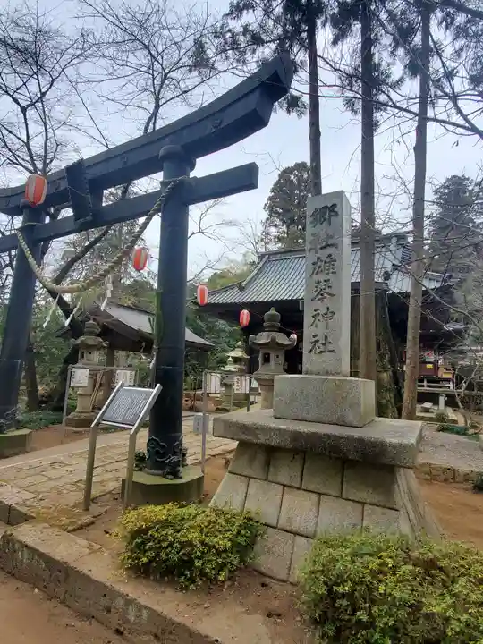 雄琴神社の鳥居