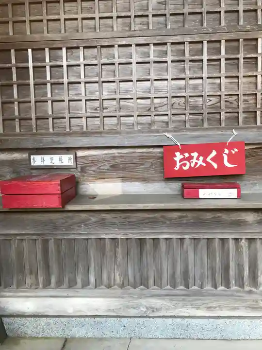 高野宮(内神社)の授与品その他