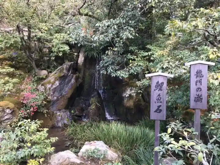 鹿苑寺(金閣寺)(京都府)