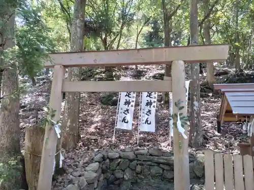 宇治神社の鳥居