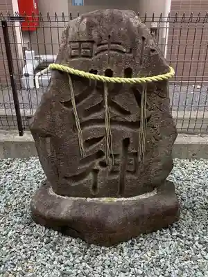 矢先神社(宮城県)