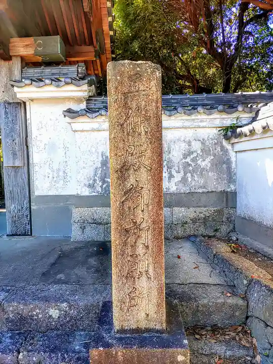 満国寺のその他建物