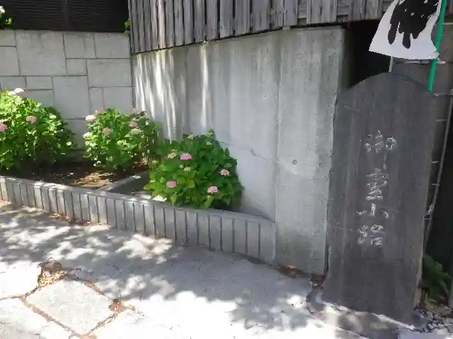 御霊神社のその他建物