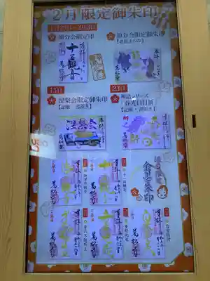 万松寺のその他建物