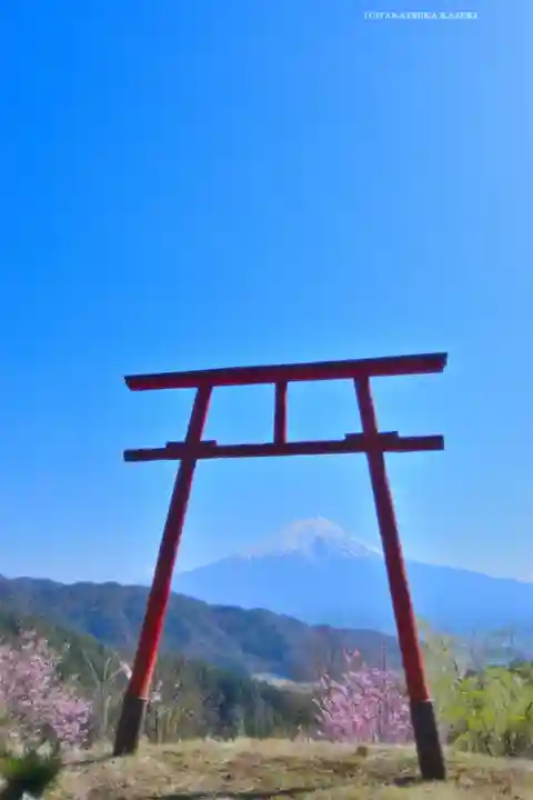 富士山遙拝所(天空の鳥居)(山梨県)