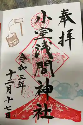 直接記載