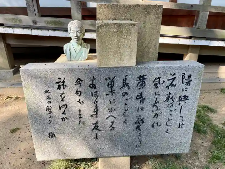 射楯兵主神社(兵庫県)