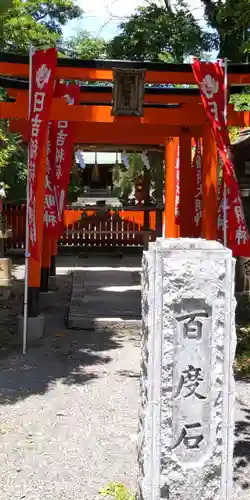 大江神社の末社