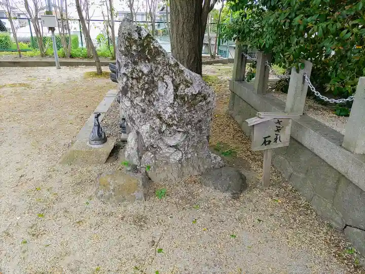秋葉社(東山秋葉社)のその他建物
