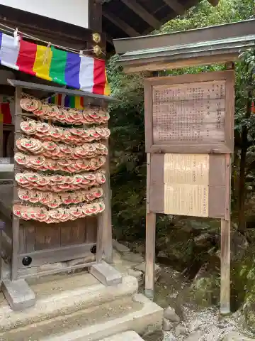 片山御子神社(京都府)