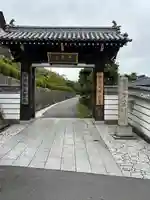 郷照寺の山門・神門