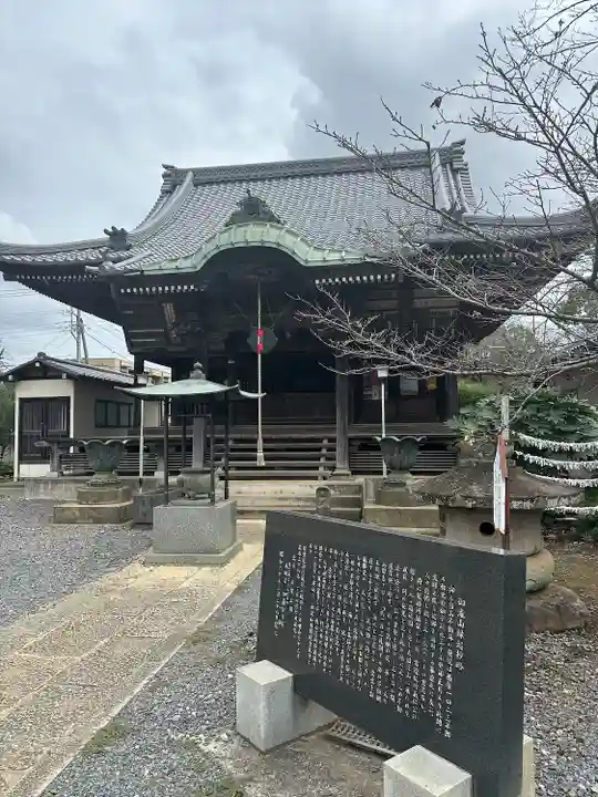 金蔵寺(千葉県)