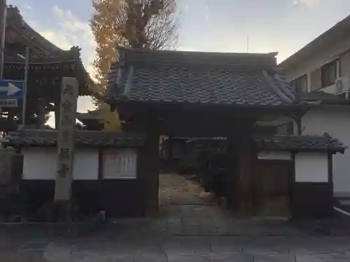 専福寺の山門・神門