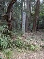 泉浄院(愛知県)