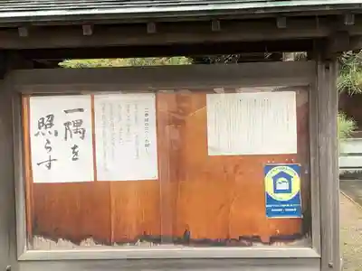 大聖院(神奈川県)