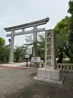 大阪護國神社の{uncategorized: "未分類", other: "その他", undefined: "問題あり", building: "その他建物", grave: "お墓", sacred_gate: "鳥居", guardian: "狛犬", statue: "像", buddha: "仏像", history: "歴史", nature: "自然", garden: "庭園", animal: "動物", pagoda: "塔", temizu: "手水舎", mountain_gate: "山門・神門", sanctuary: "本殿・本堂", subordinate: "末社・摂社", art: "芸術", scenery: "景色", jizo: "地蔵", ema: "絵馬", goshuin: "御朱印", omikuji: "おみくじ", items: "授与品その他", amulet: "お守り", goshuincho: "御朱印帳", eats: "食事", festival: "お祭り", votive_dance: "神楽", shichigosan: "七五三参", wedding: "結婚式", experience: "体験その他", initially: "初詣", around: "周辺", anti_infection: "感染症対策"}