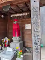 淀橋咳止地蔵尊(東京都)