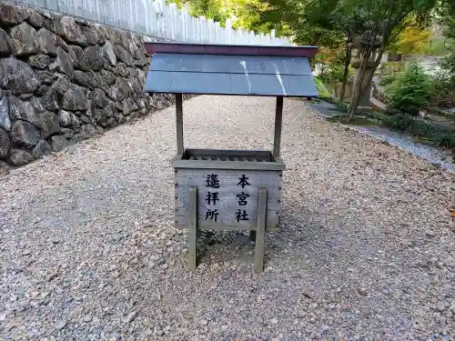 姫之宮奥宮のその他建物
