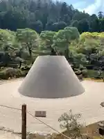 慈照寺(慈照禅寺・銀閣寺)の庭園