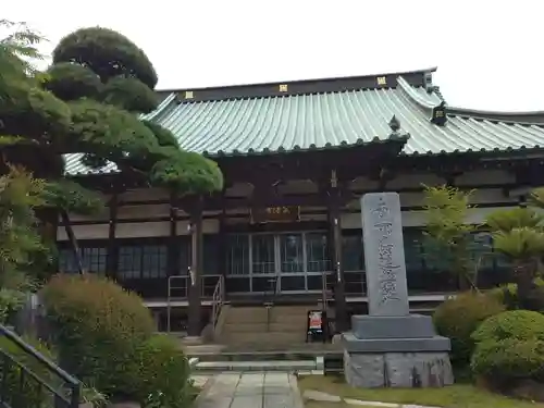 宗隆寺の本殿・本堂